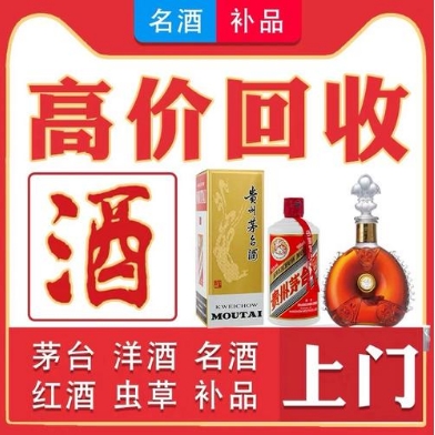 红酒回收免费鉴定